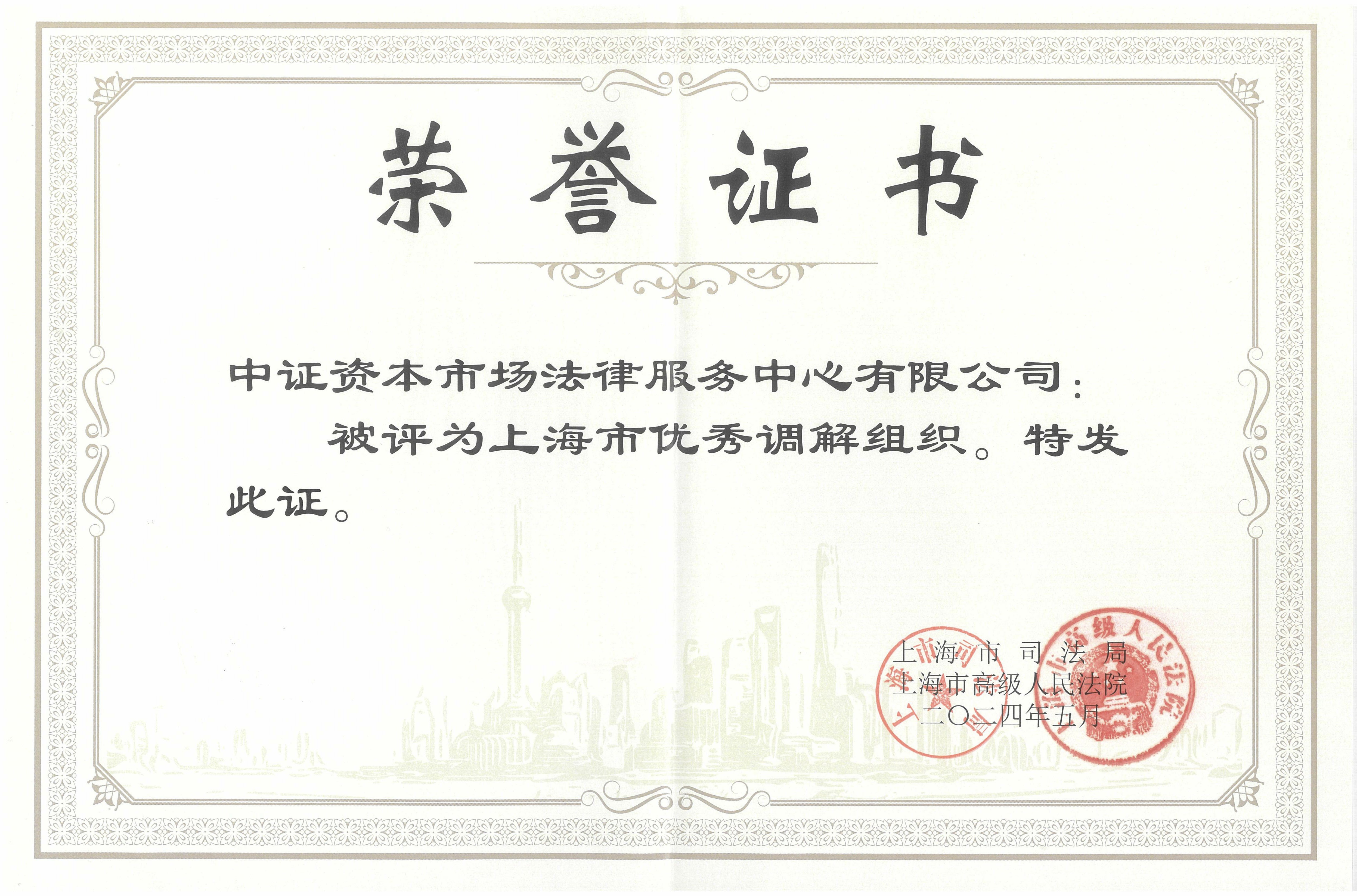 Ag亚洲集团(中国区)有限公司官网