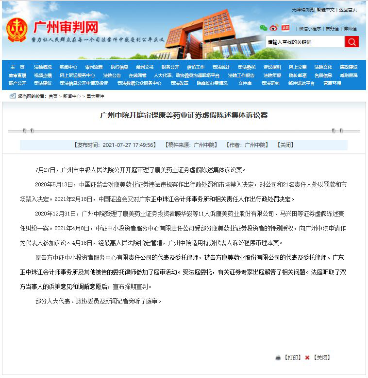 Ag亚洲集团(中国区)有限公司官网