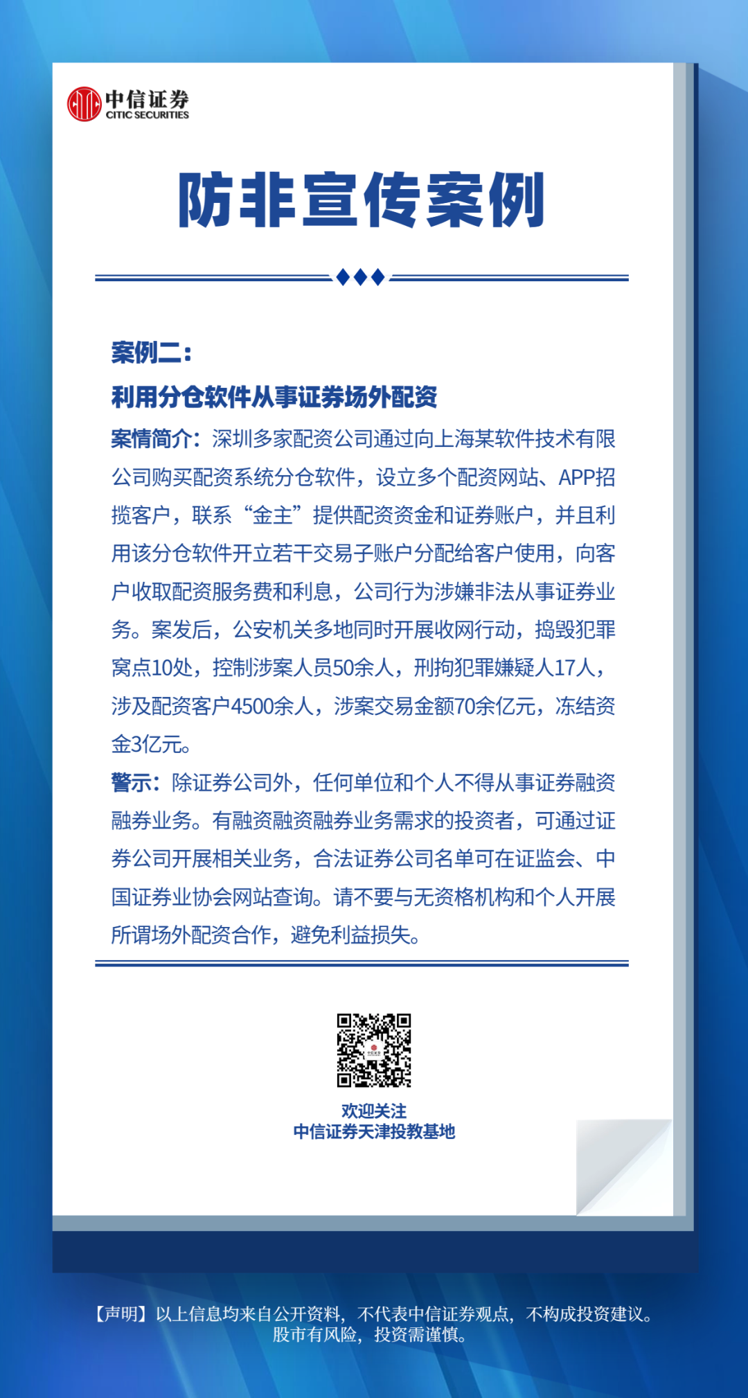 Ag亚洲集团(中国区)有限公司官网