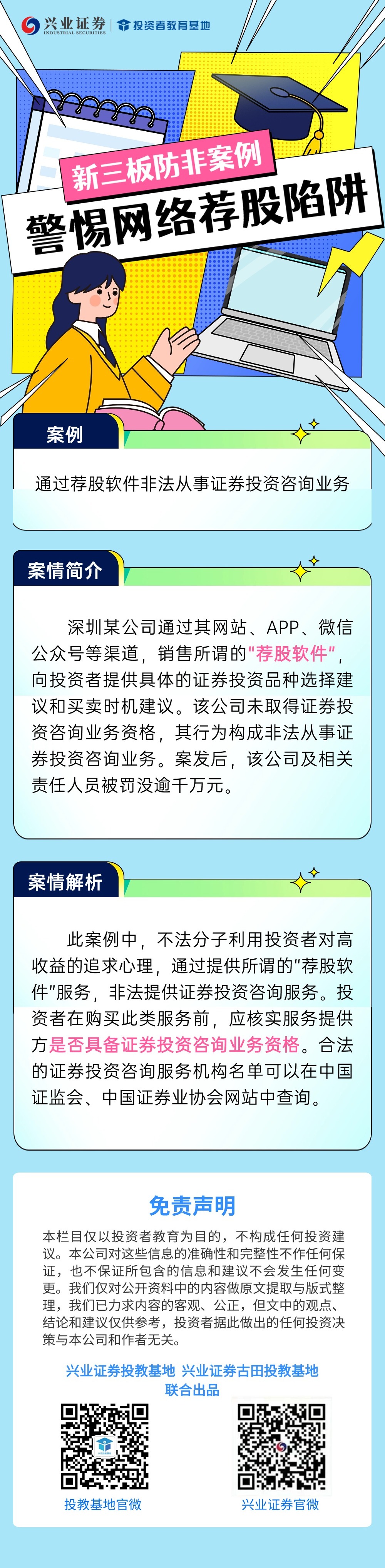 Ag亚洲集团(中国区)有限公司官网