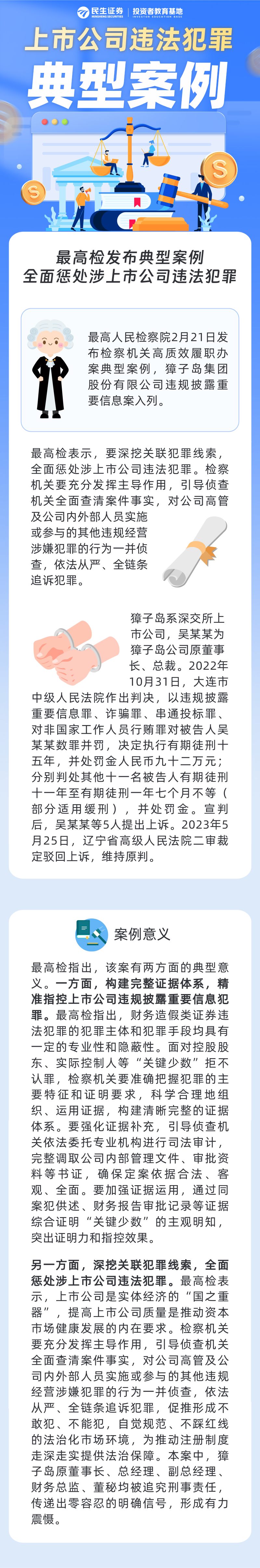 Ag亚洲集团(中国区)有限公司官网