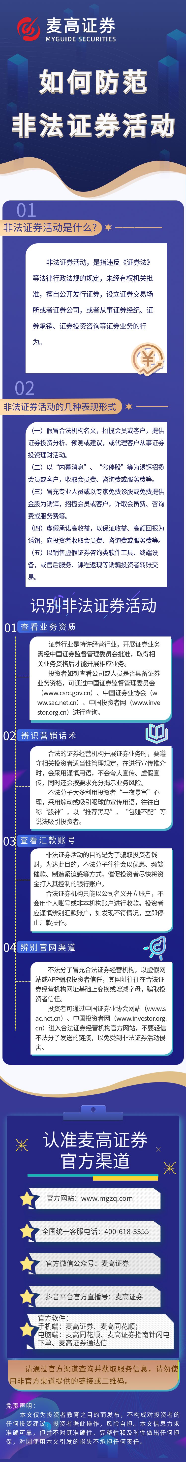 Ag亚洲集团(中国区)有限公司官网