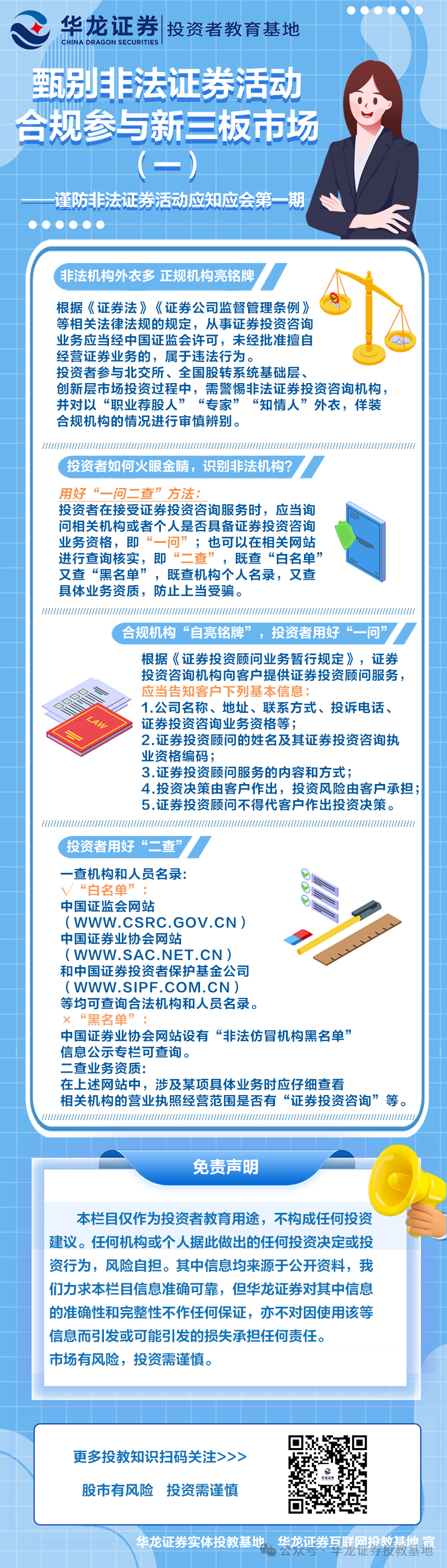 Ag亚洲集团(中国区)有限公司官网