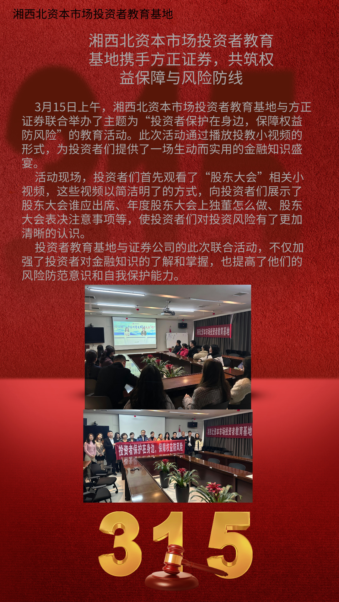 Ag亚洲集团(中国区)有限公司官网