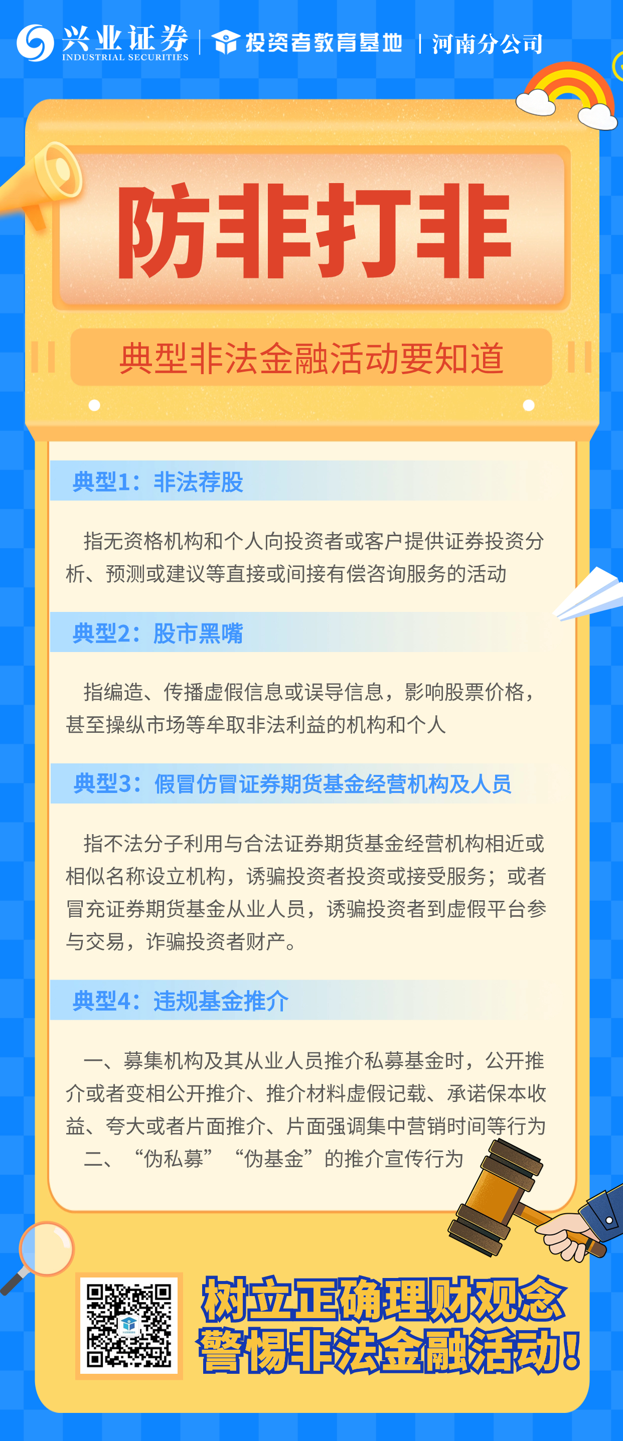 Ag亚洲集团(中国区)有限公司官网