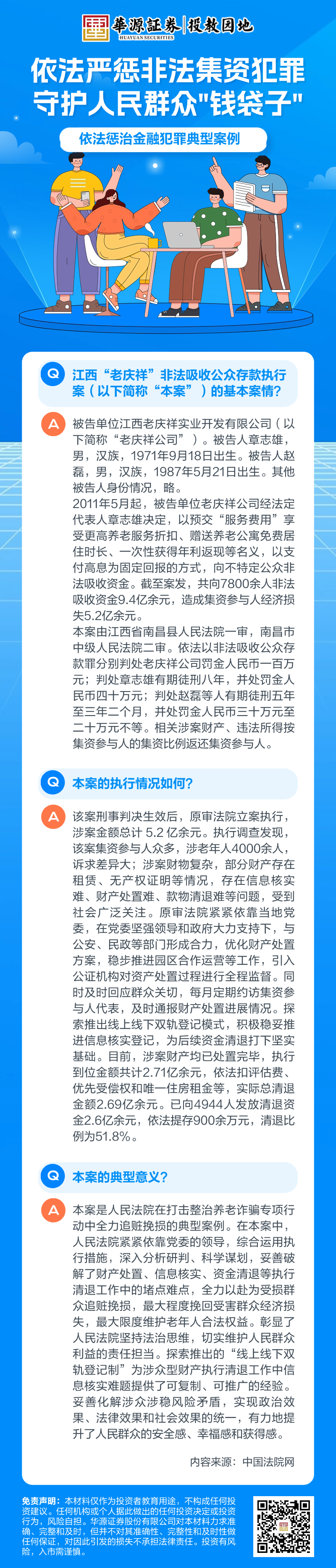 Ag亚洲集团(中国区)有限公司官网
