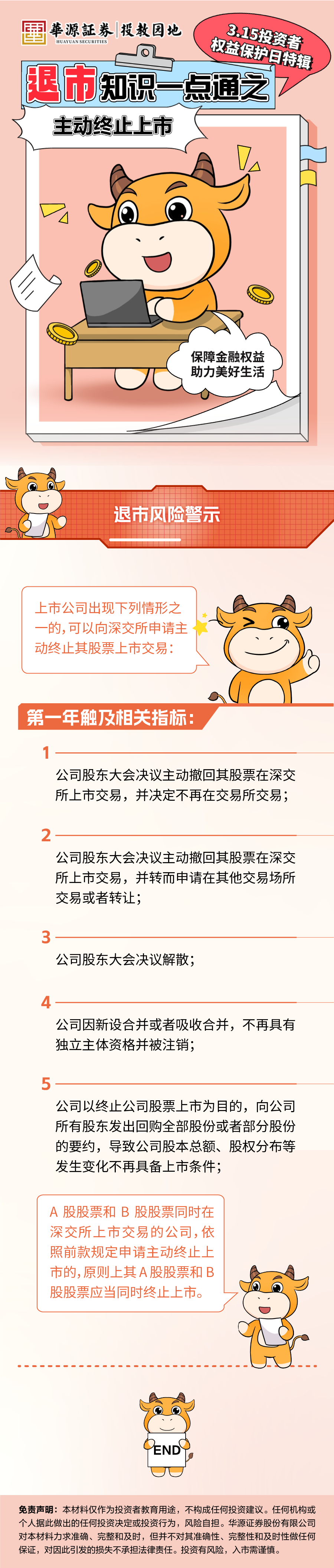 Ag亚洲集团(中国区)有限公司官网