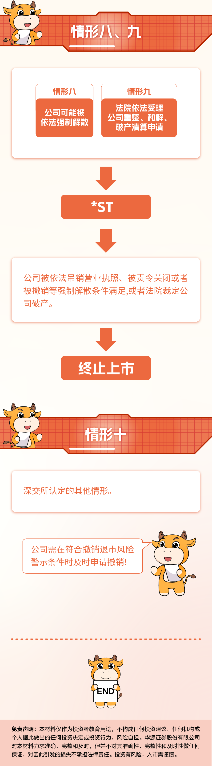 Ag亚洲集团(中国区)有限公司官网