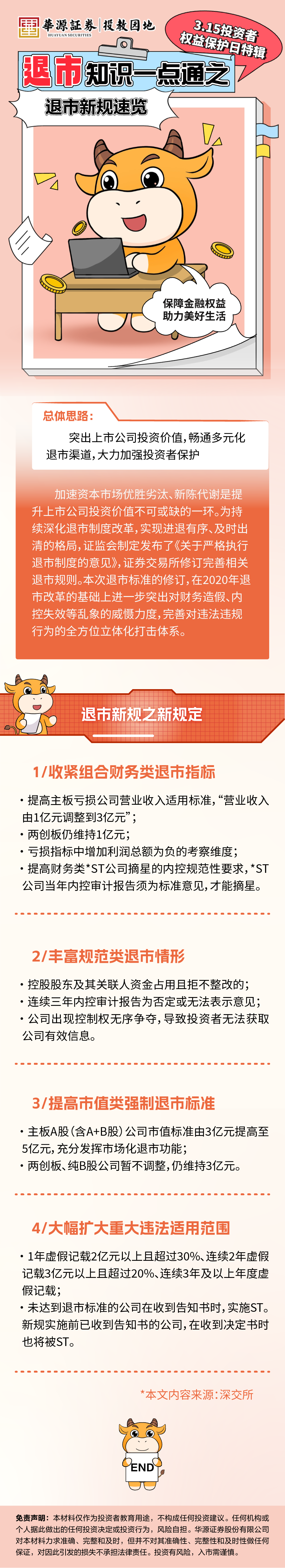 Ag亚洲集团(中国区)有限公司官网