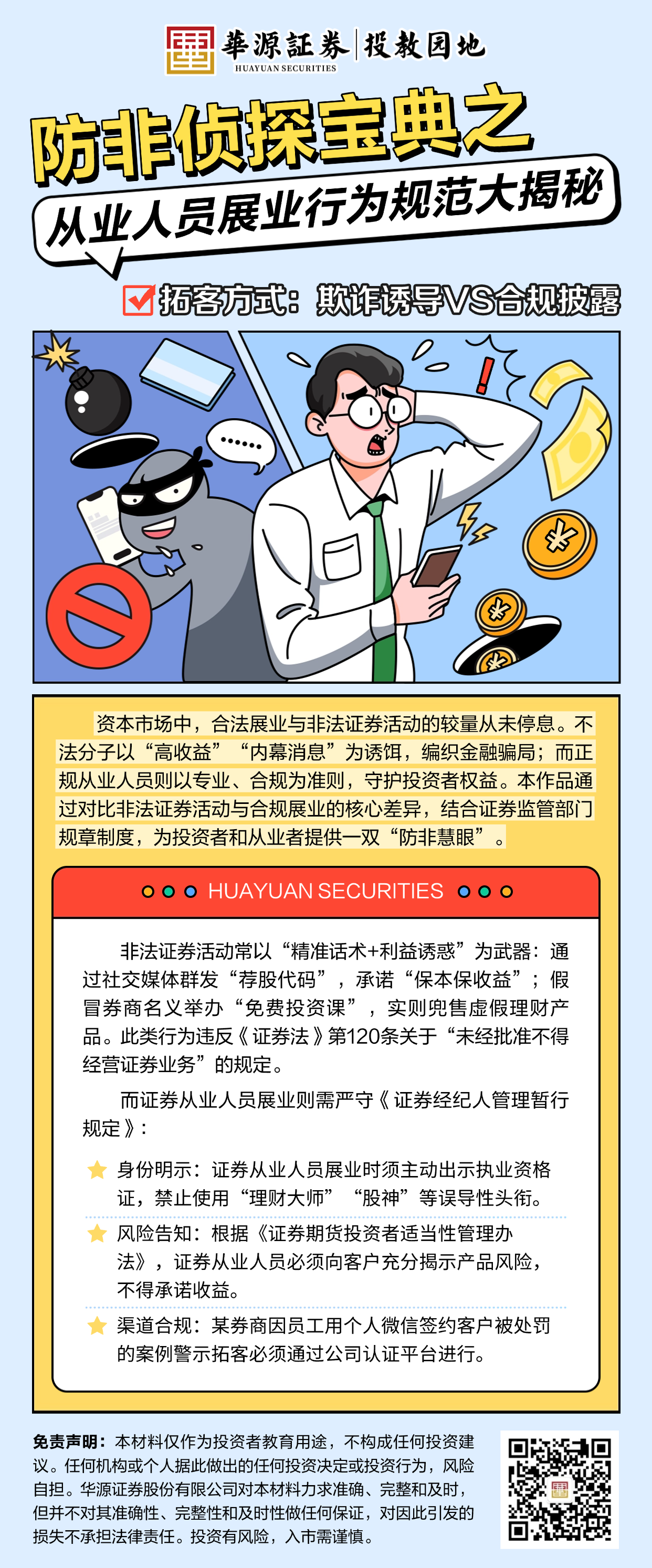 Ag亚洲集团(中国区)有限公司官网