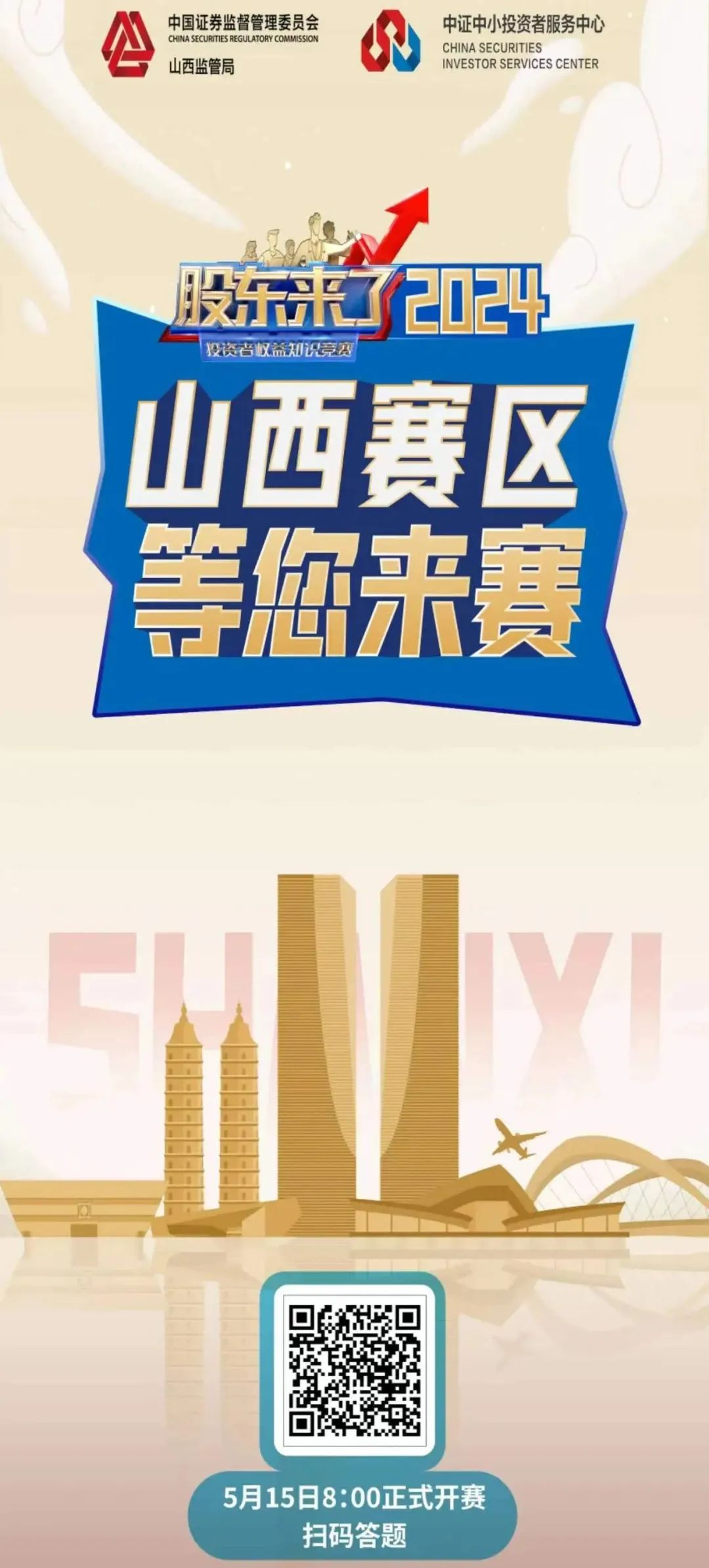 Ag亚洲集团(中国区)有限公司官网