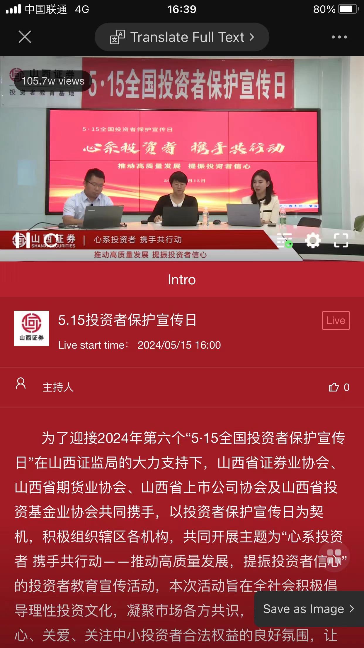 Ag亚洲集团(中国区)有限公司官网