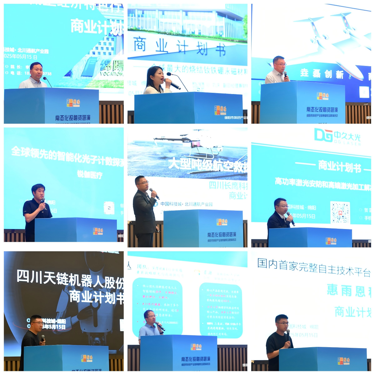 Ag亚洲集团(中国区)有限公司官网