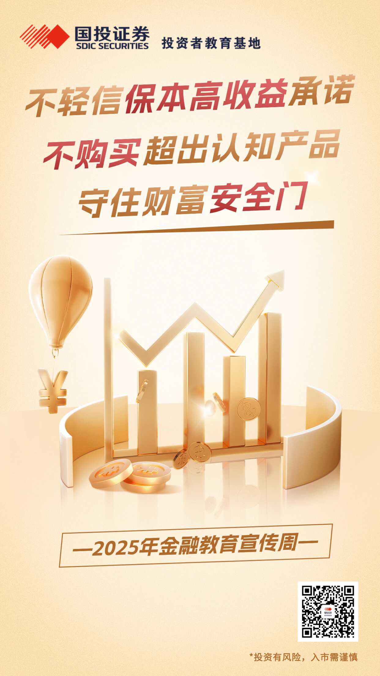 Ag亚洲集团(中国区)有限公司官网