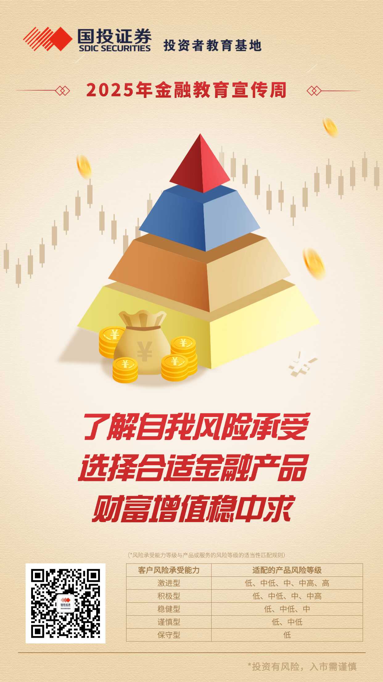 Ag亚洲集团(中国区)有限公司官网