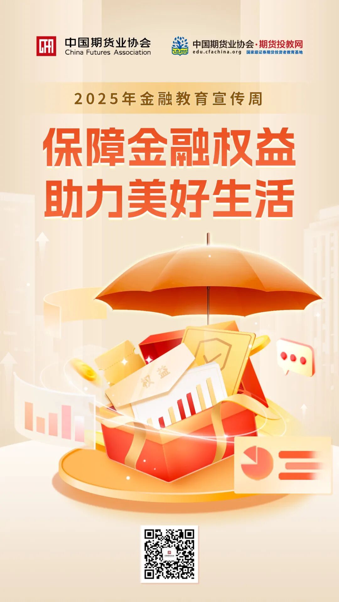 Ag亚洲集团(中国区)有限公司官网