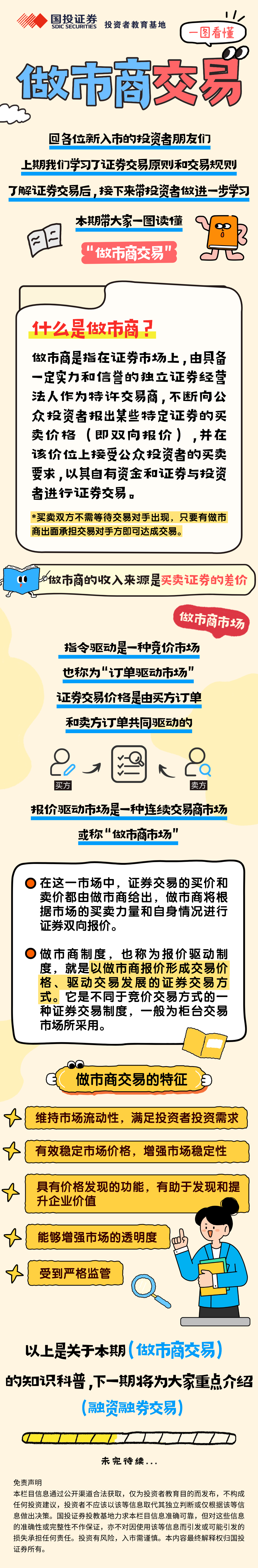 Ag亚洲集团(中国区)有限公司官网