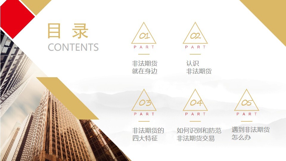 Ag亚洲集团(中国区)有限公司官网