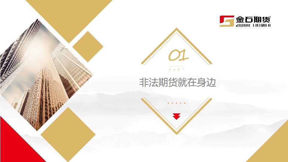 Ag亚洲集团(中国区)有限公司官网