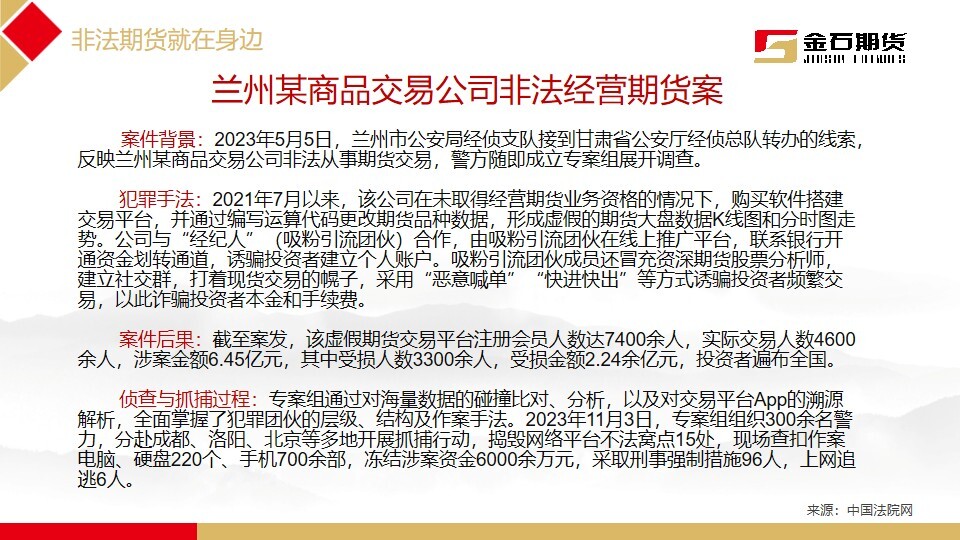 Ag亚洲集团(中国区)有限公司官网