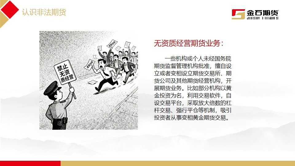 Ag亚洲集团(中国区)有限公司官网