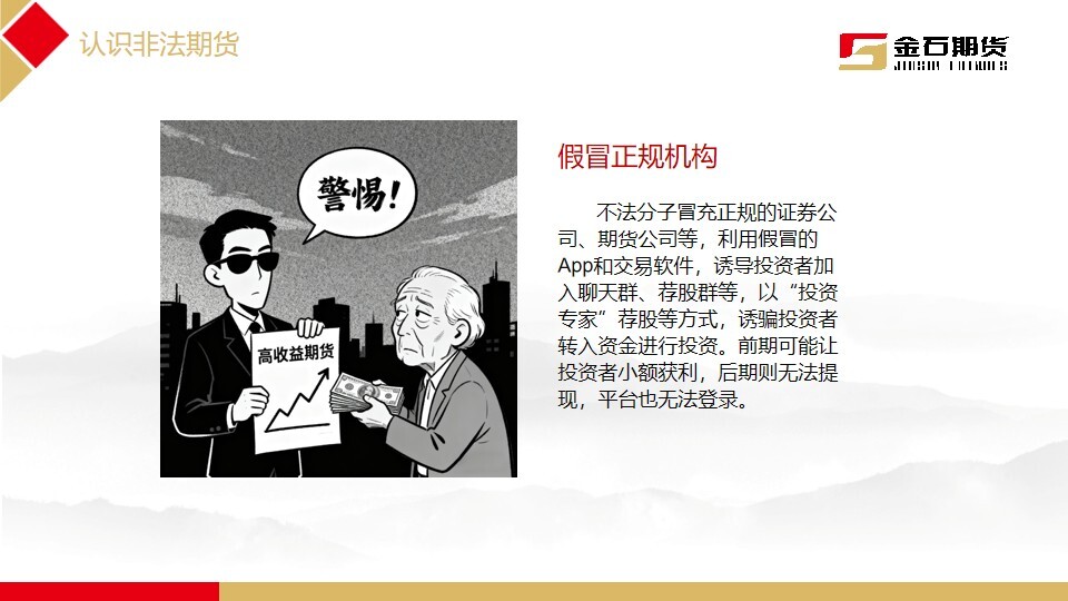 Ag亚洲集团(中国区)有限公司官网