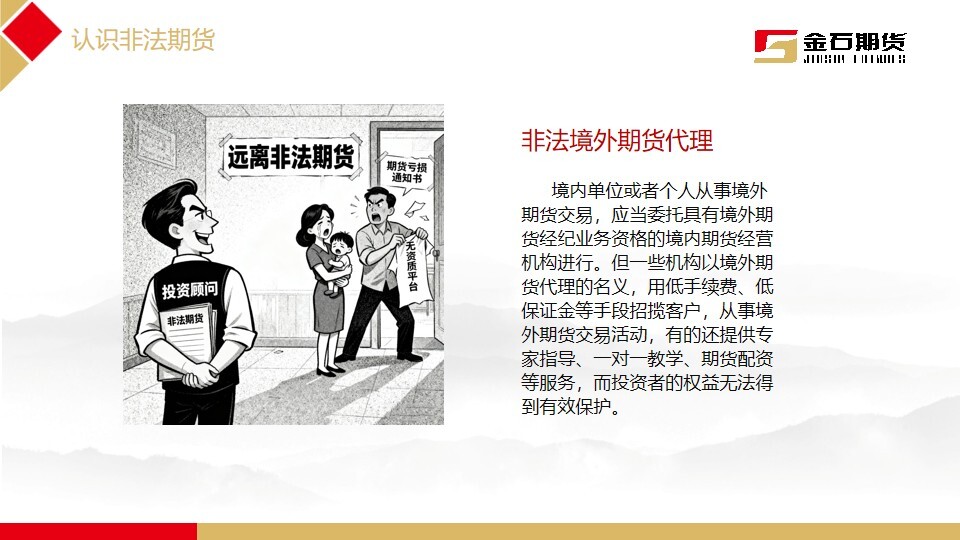 Ag亚洲集团(中国区)有限公司官网