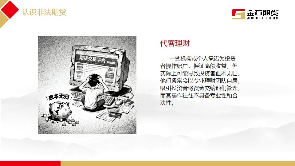 Ag亚洲集团(中国区)有限公司官网