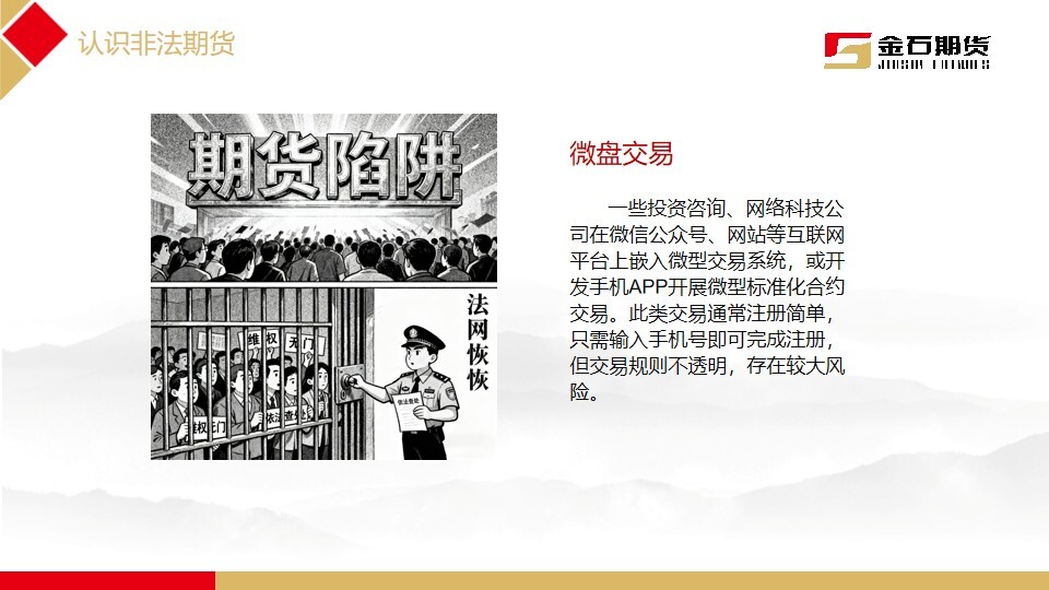 Ag亚洲集团(中国区)有限公司官网