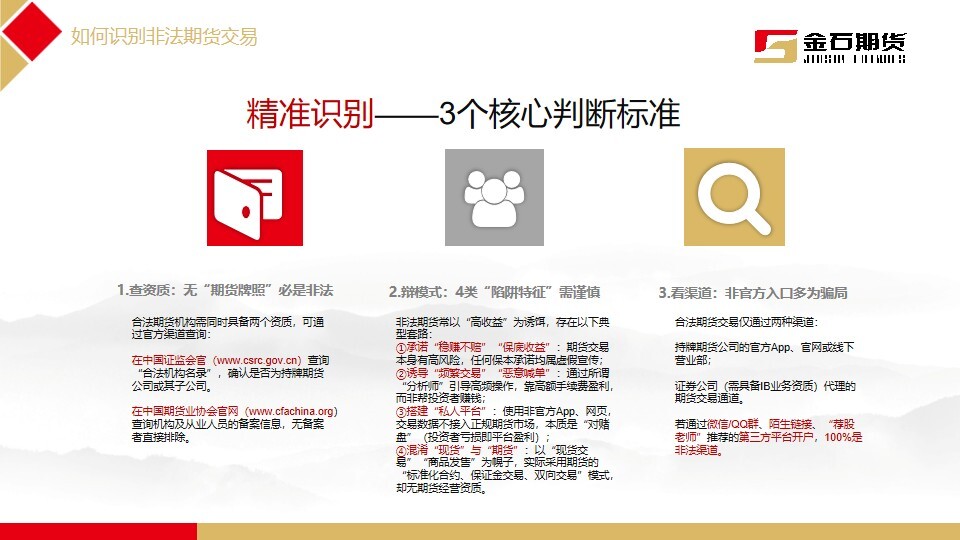 Ag亚洲集团(中国区)有限公司官网