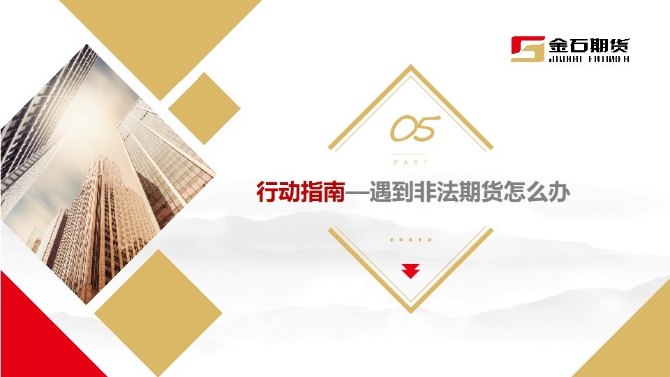 Ag亚洲集团(中国区)有限公司官网