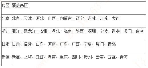Ag亚洲集团(中国区)有限公司官网