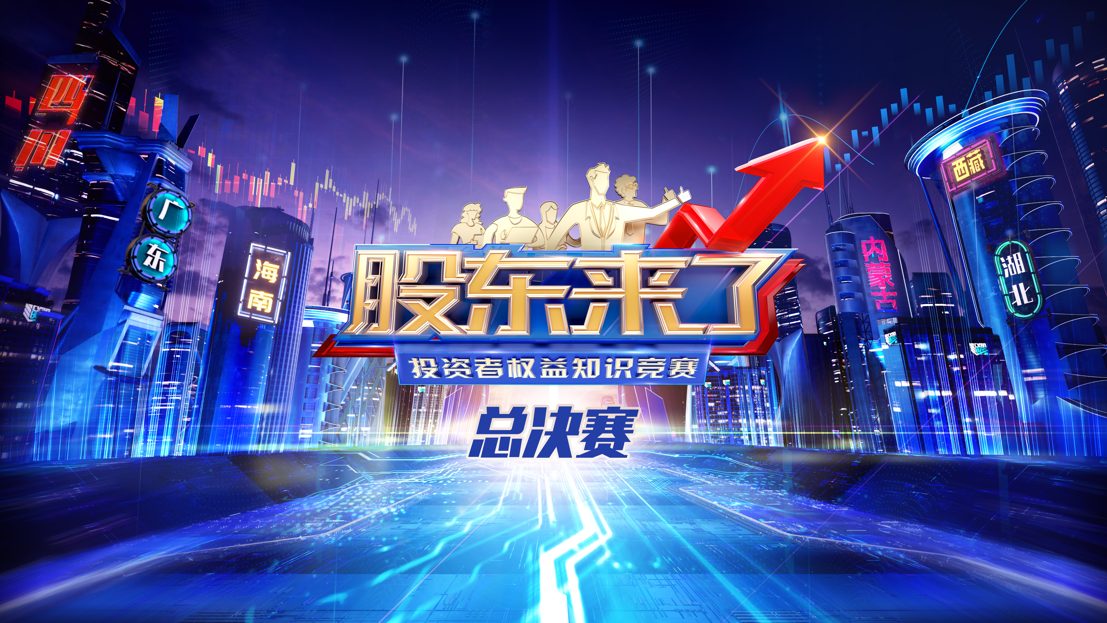 Ag亚洲集团(中国区)有限公司官网