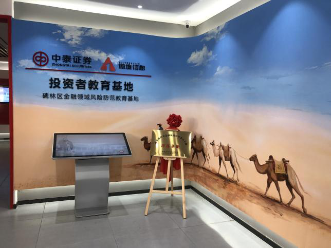 Ag亚洲集团(中国区)有限公司官网