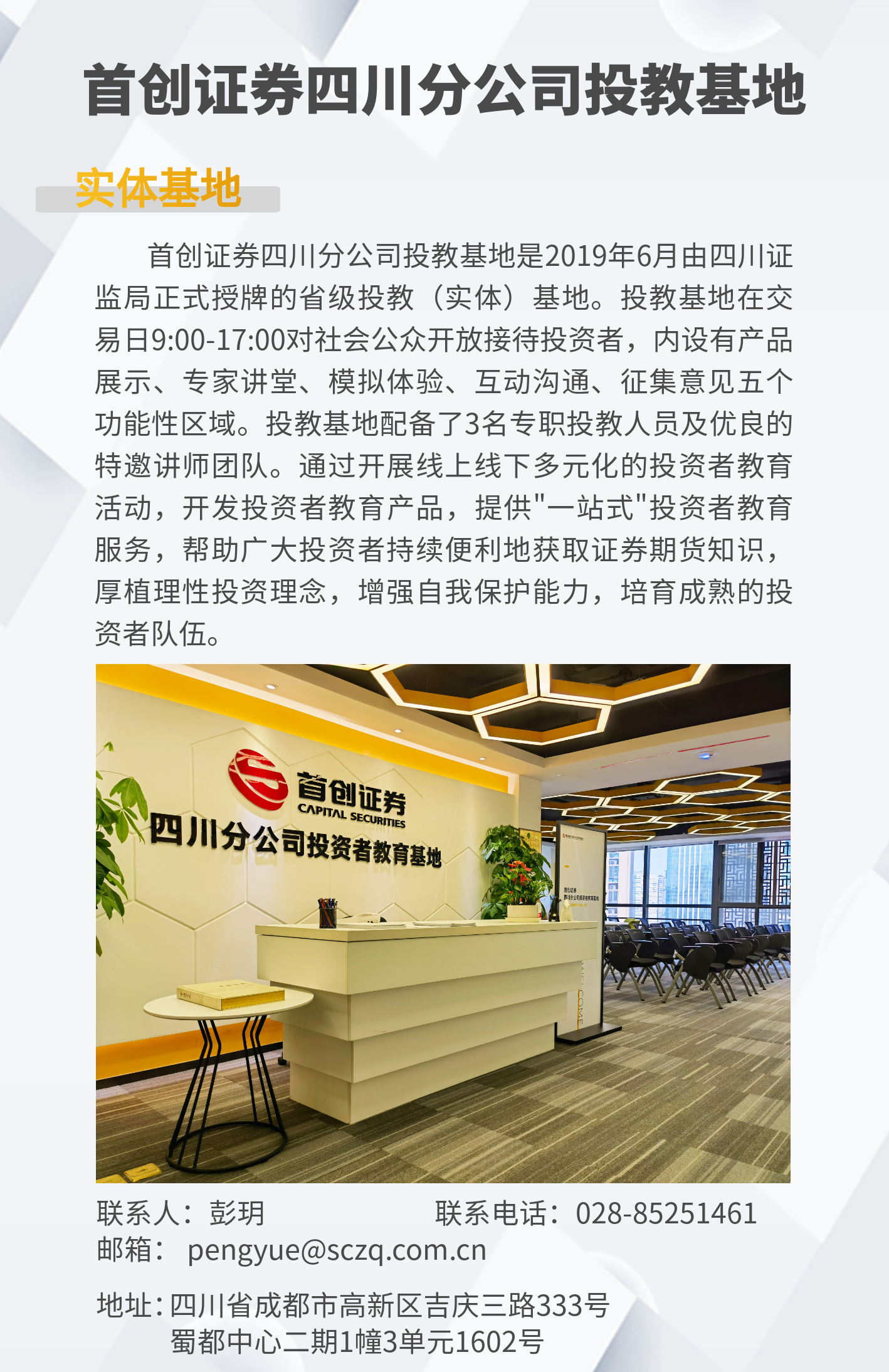 Ag亚洲集团(中国区)有限公司官网