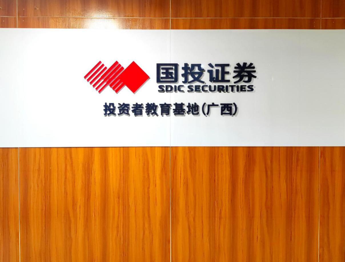 Ag亚洲集团(中国区)有限公司官网