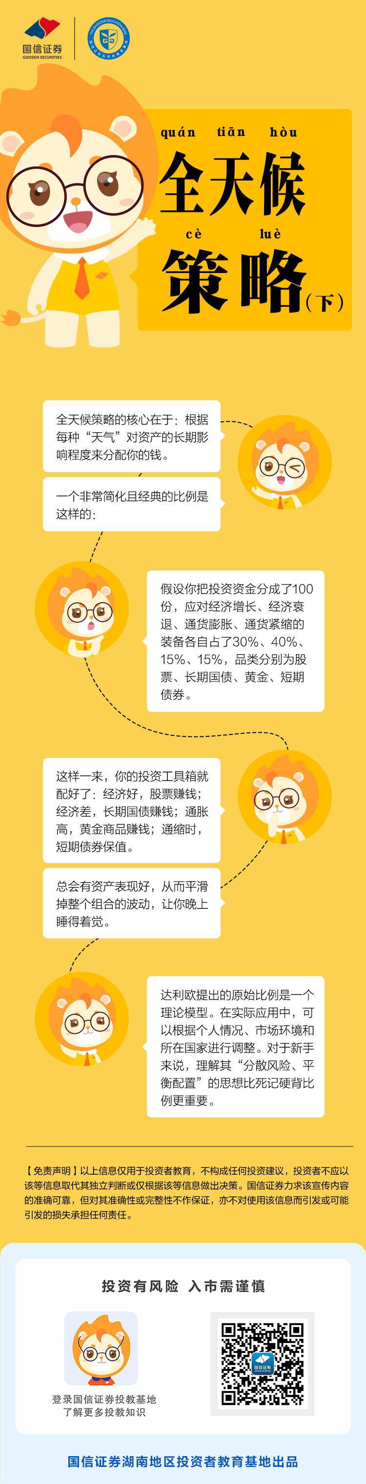 Ag亚洲集团(中国区)有限公司官网