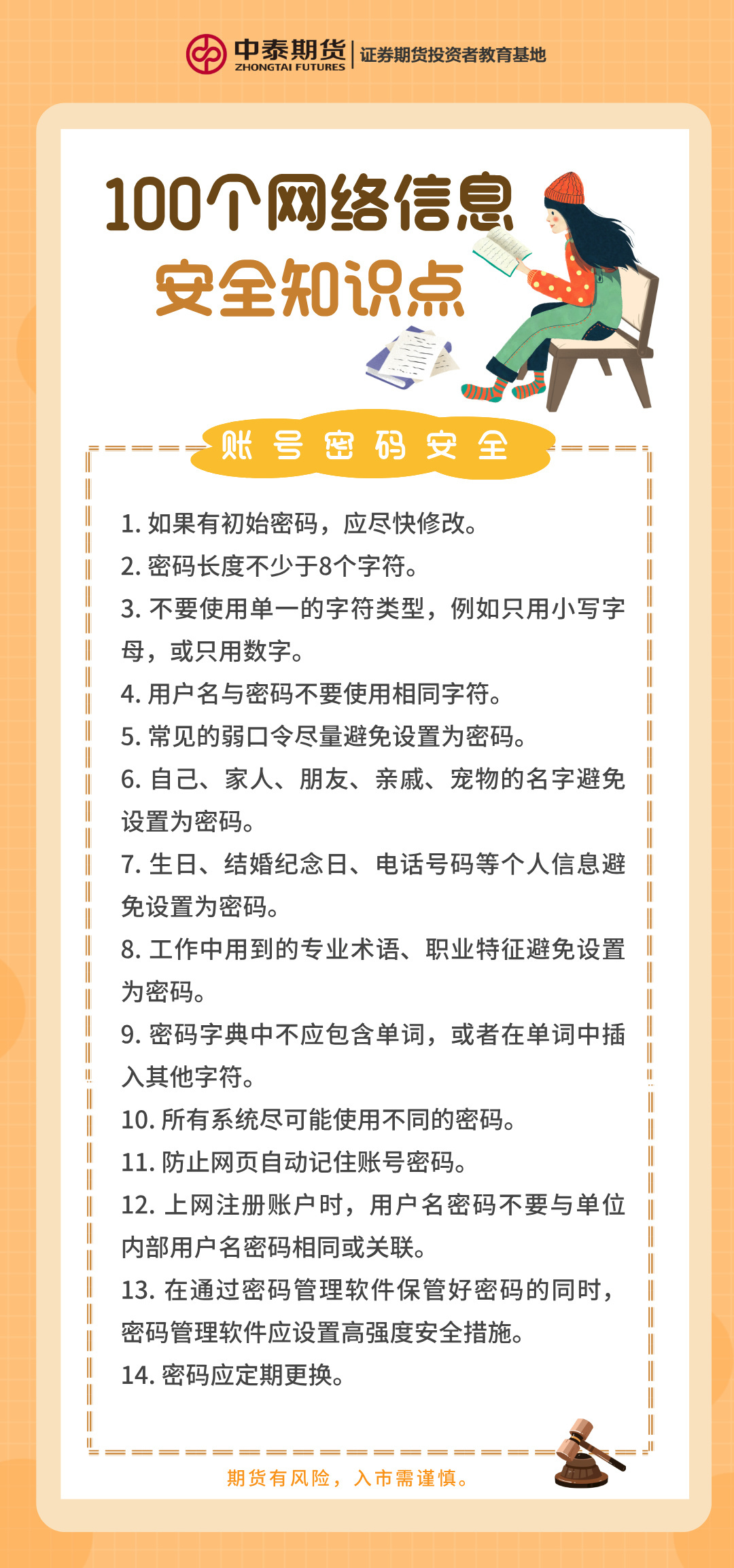 Ag亚洲集团(中国区)有限公司官网