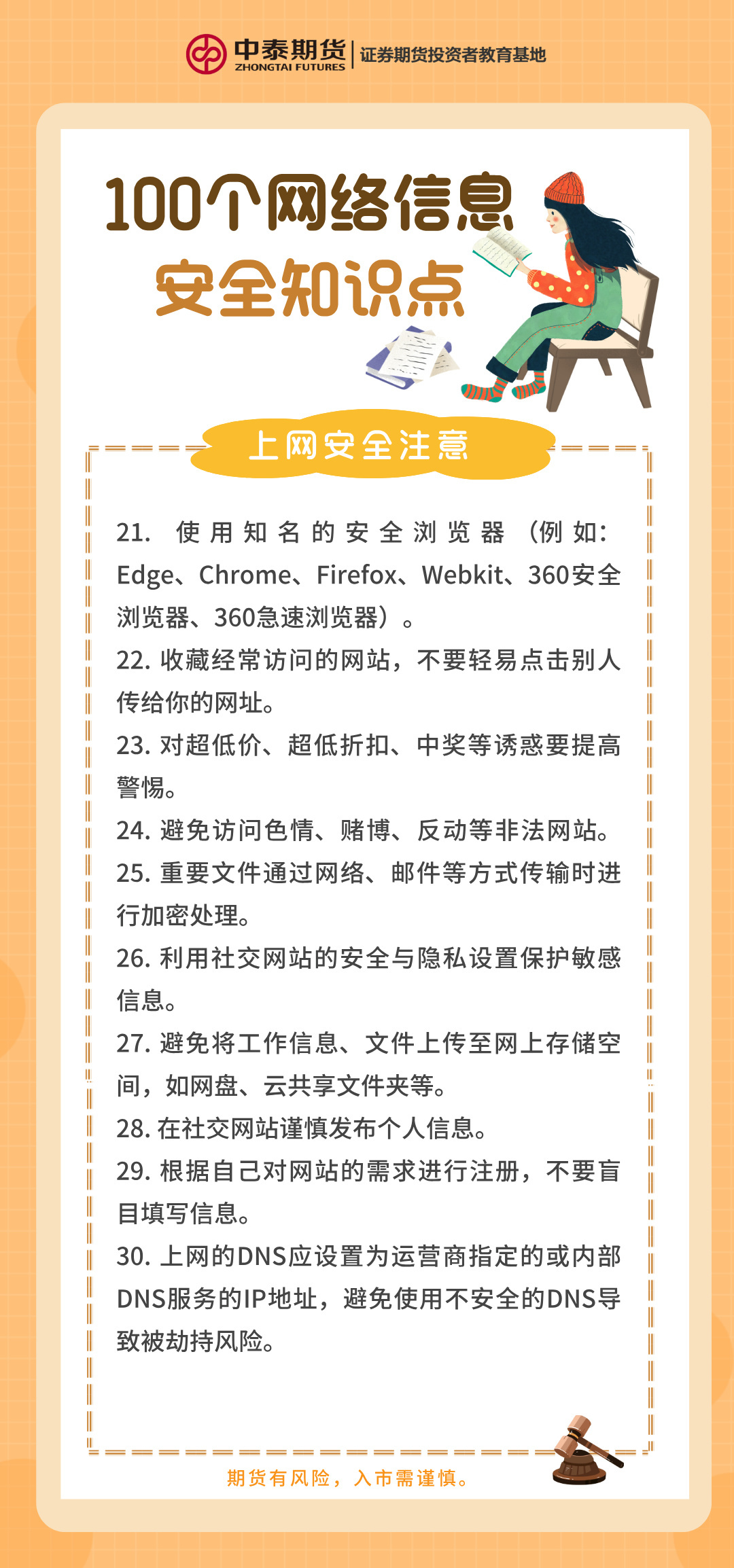 Ag亚洲集团(中国区)有限公司官网