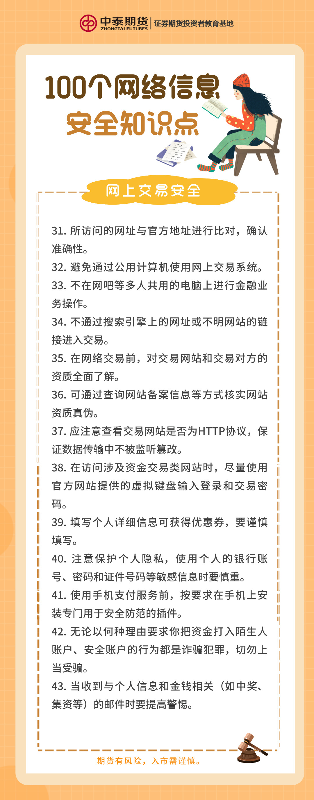 Ag亚洲集团(中国区)有限公司官网