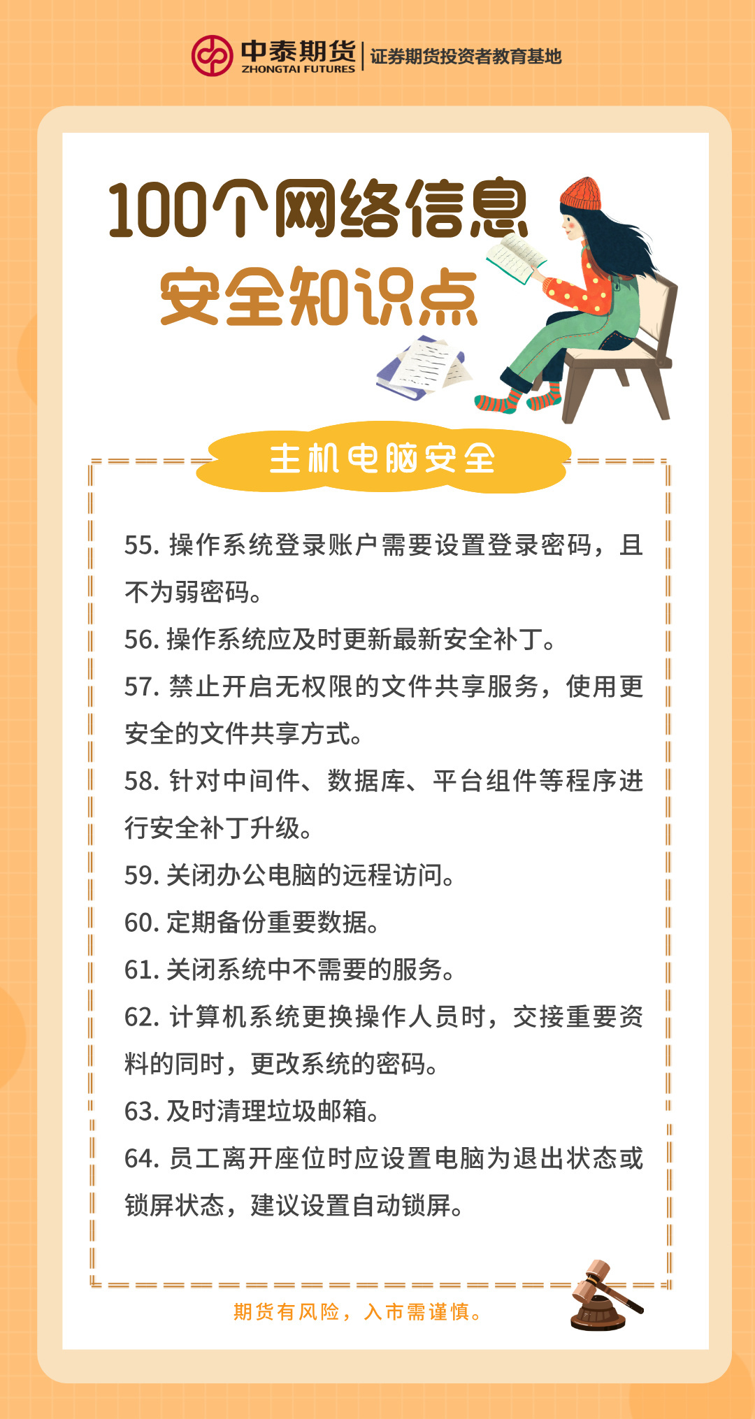 Ag亚洲集团(中国区)有限公司官网