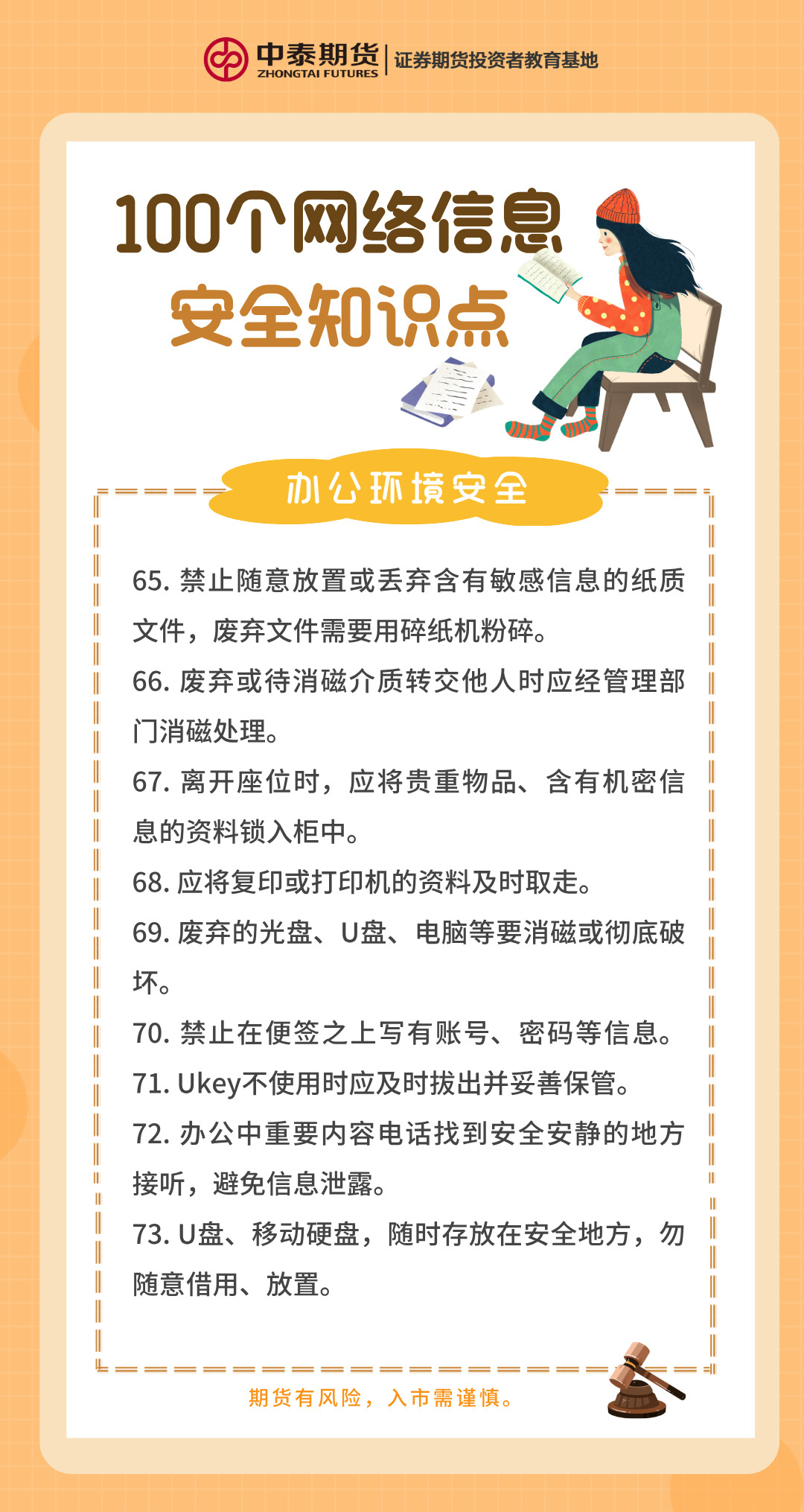 Ag亚洲集团(中国区)有限公司官网