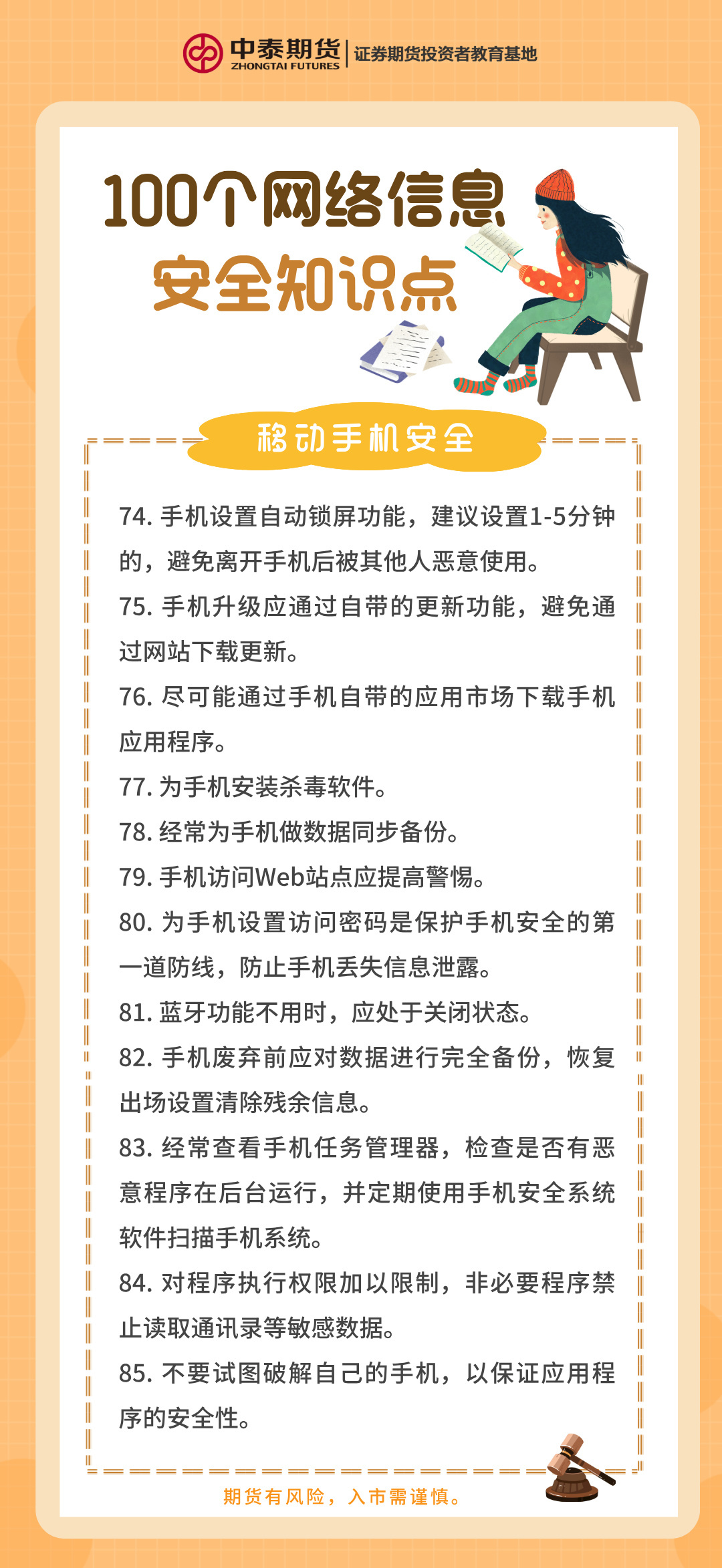 Ag亚洲集团(中国区)有限公司官网