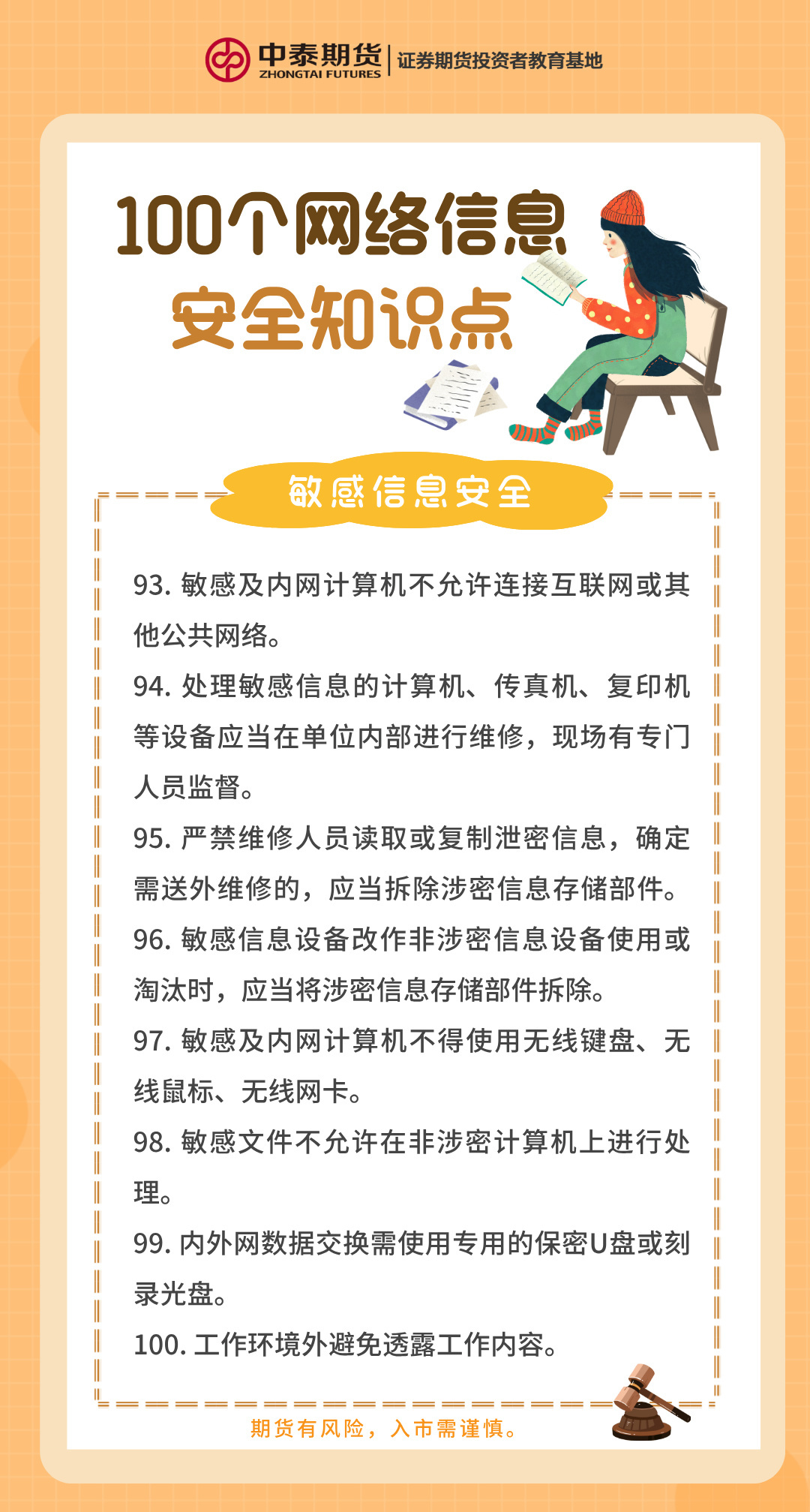 Ag亚洲集团(中国区)有限公司官网
