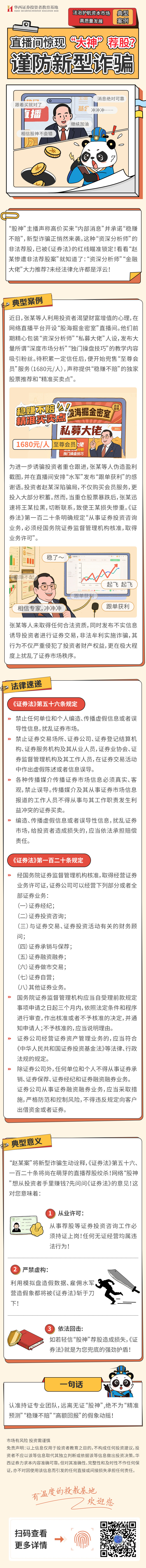 Ag亚洲集团(中国区)有限公司官网