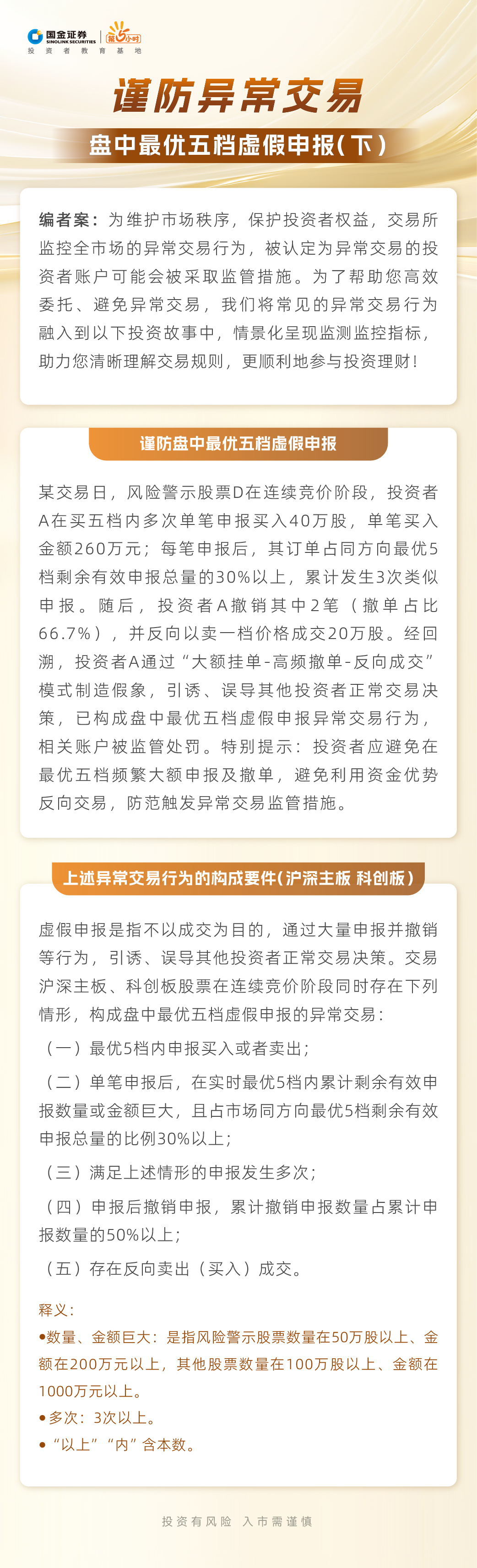 Ag亚洲集团(中国区)有限公司官网