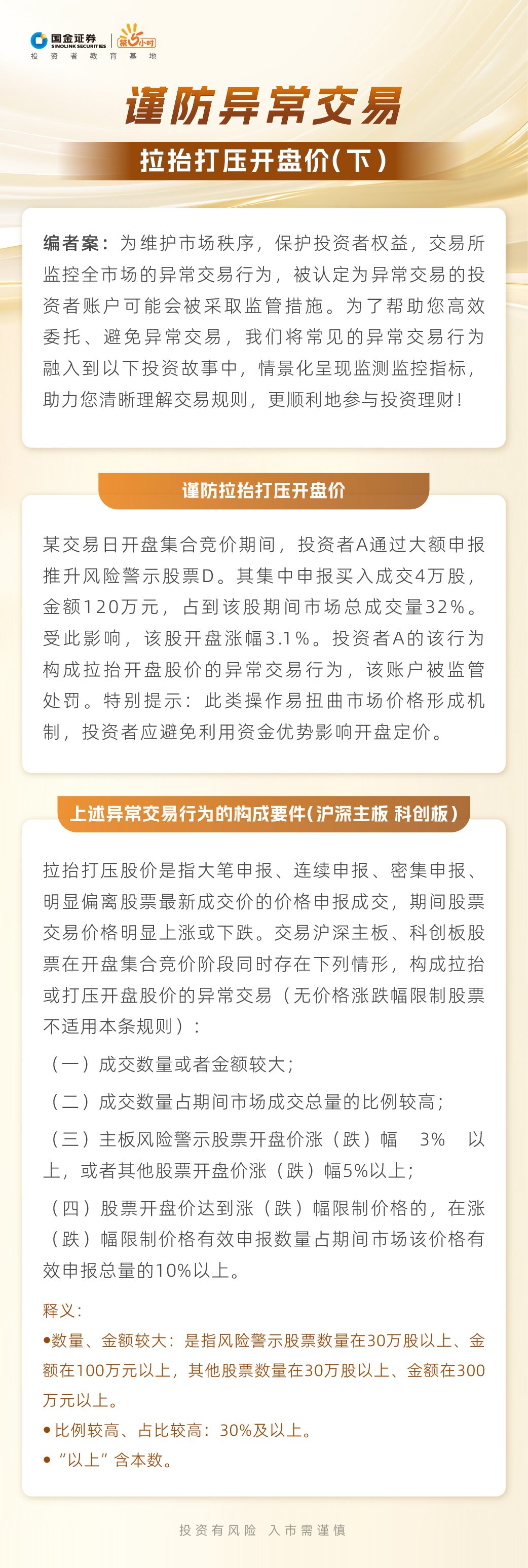 Ag亚洲集团(中国区)有限公司官网
