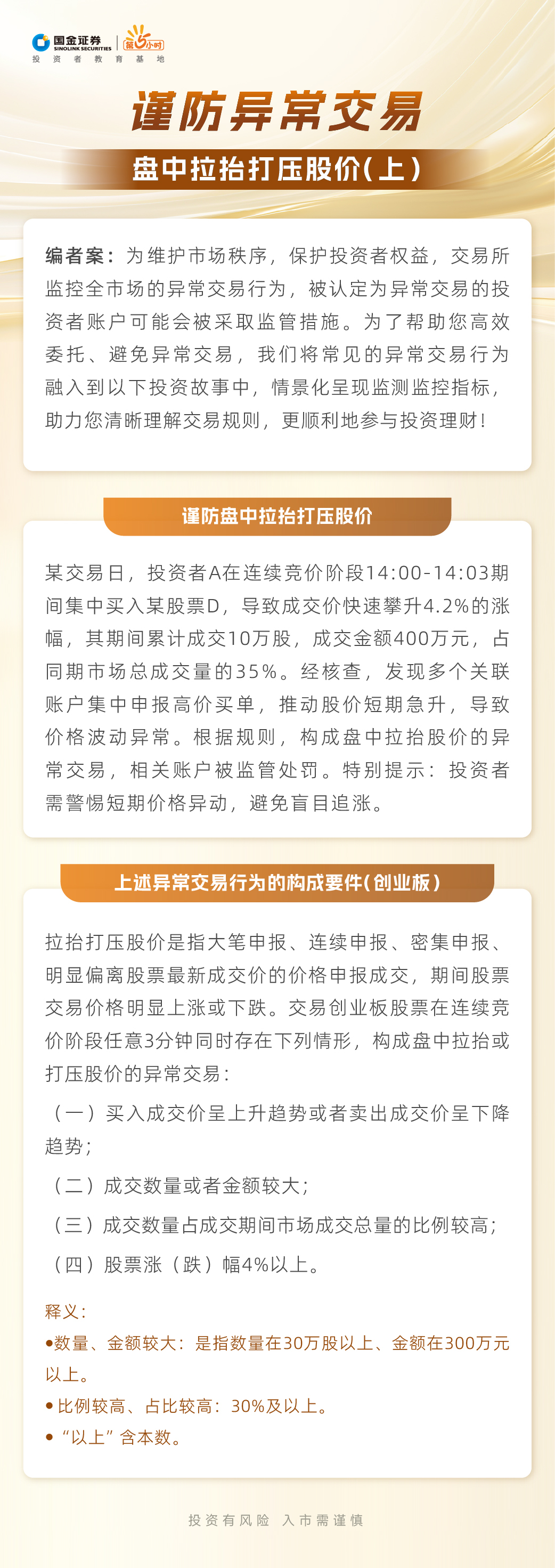 Ag亚洲集团(中国区)有限公司官网
