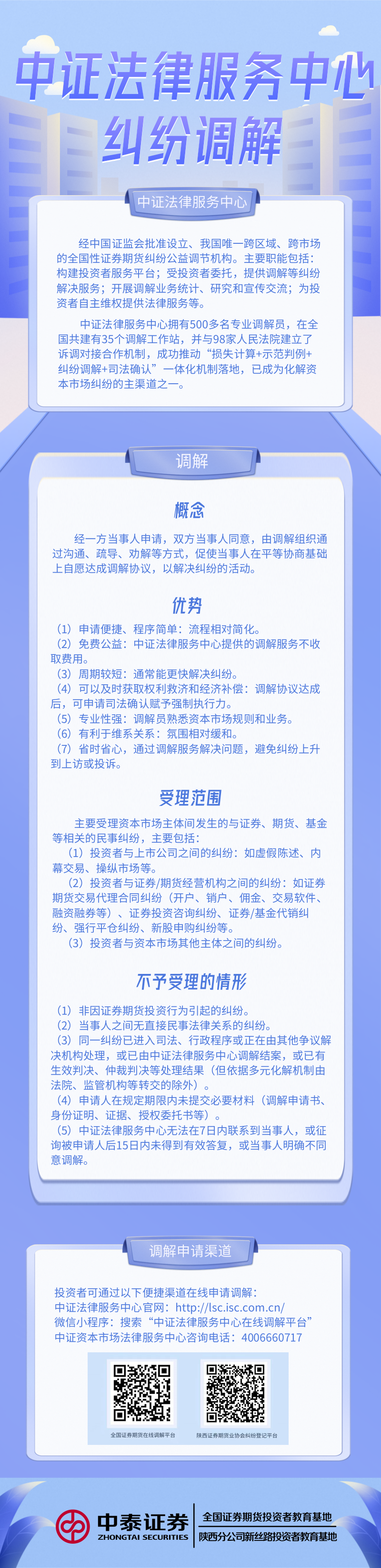 Ag亚洲集团(中国区)有限公司官网