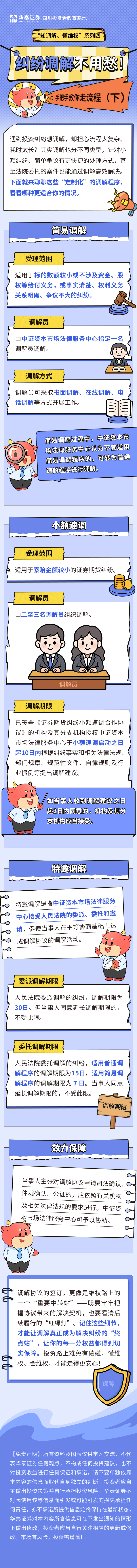 Ag亚洲集团(中国区)有限公司官网